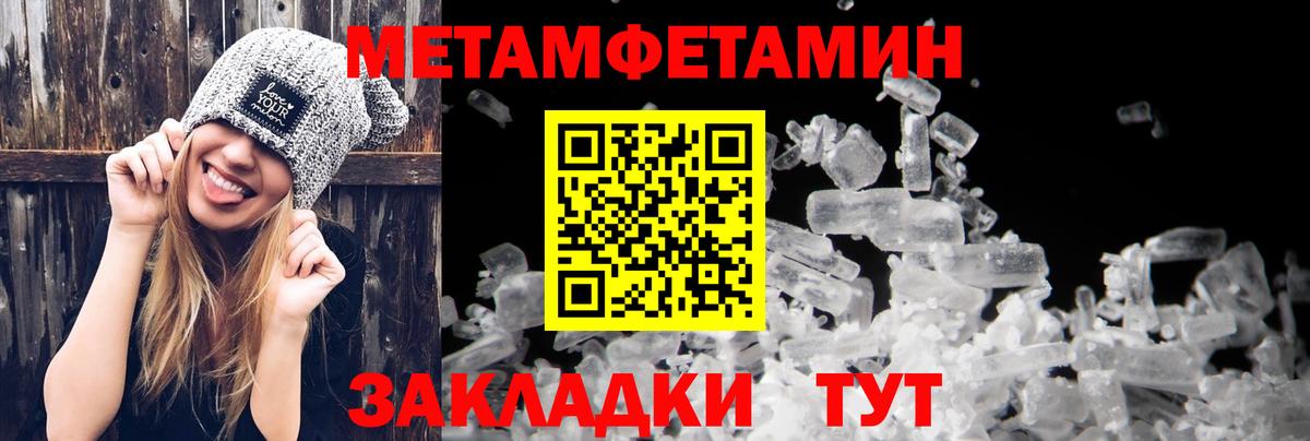 Бугульма  АМФ Розовый  Амфетамин  Amphetamine  Вход с VPN 