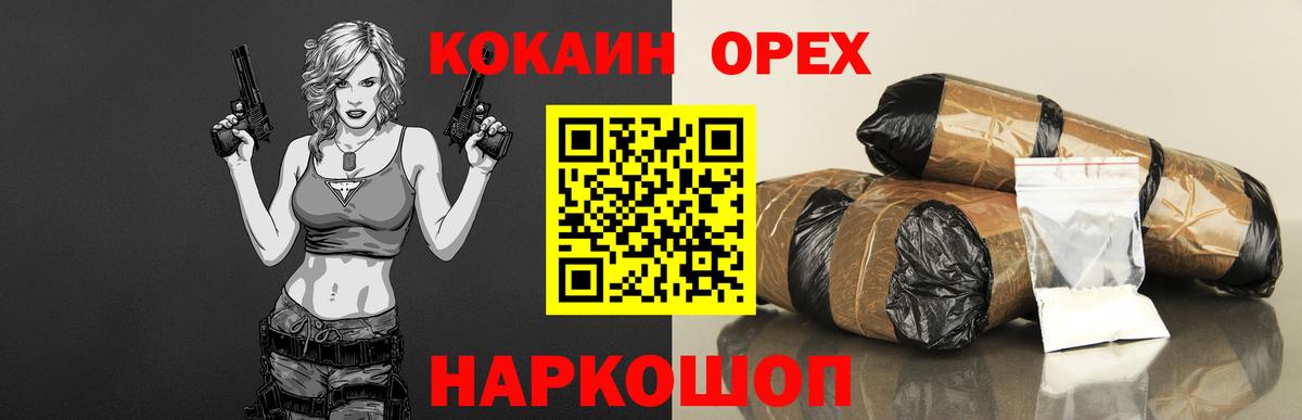Cocaine Перу  Вход с VPN  Cocaine  Cocaine Боливия  Бугульма 