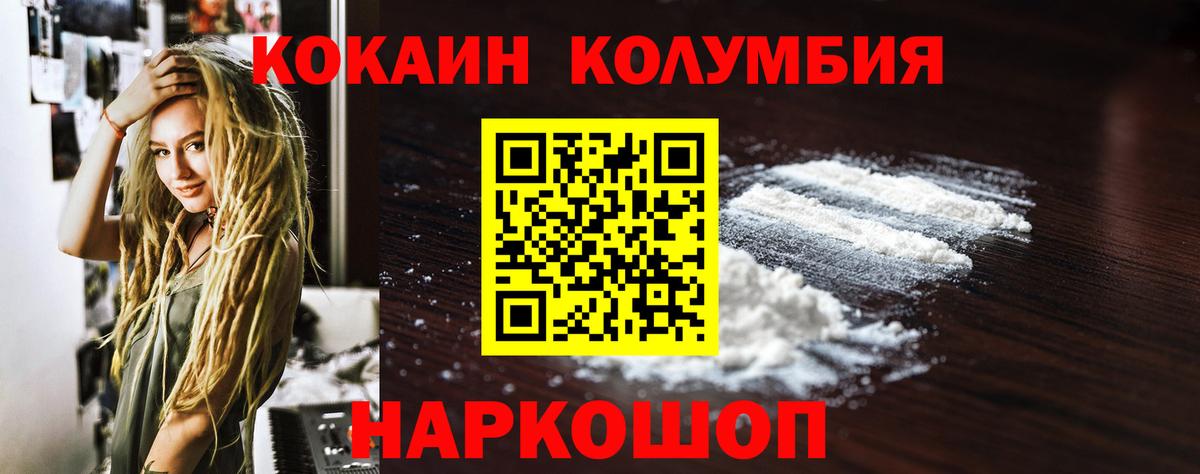 COCAIN VHQ Бугульма