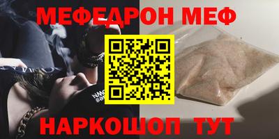 бутират Можга