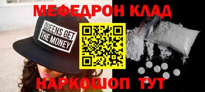 mix Можайск