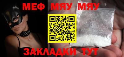 бутират Можга