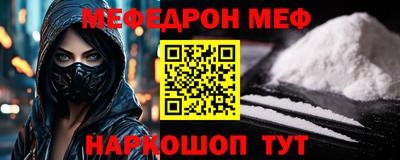бутират Можга