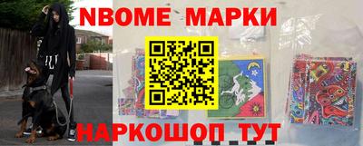 бутират Можга