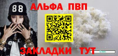 бутират Можга