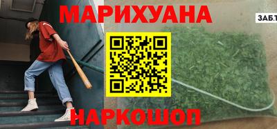 бутират Можга