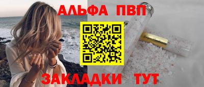 бутират Можга