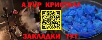 бутират Можга