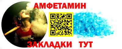 бутират Можга