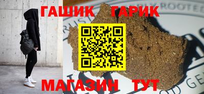 бутират Можга