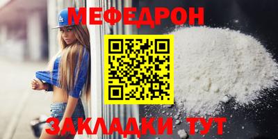 бутират Можга
