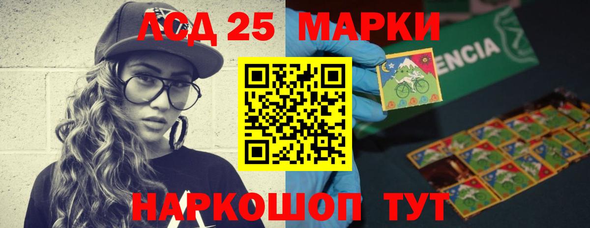 ЛСД экстази  Лсд 25 экстази кислота  Вход с VPN  Бугульма  Лсд 25 экстази кислота 