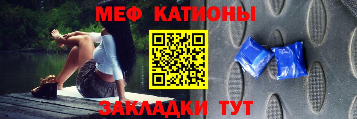Мефедрон  Вход с VPN  Мефедрон 4 MMC  Бугульма  Мефедрон  МЕФ мука 