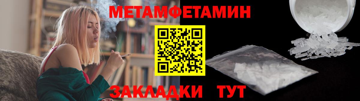 Бугульма  Метамфетамин Methamphetamine  Метамфетамин Methamphetamine  Вход с VPN 