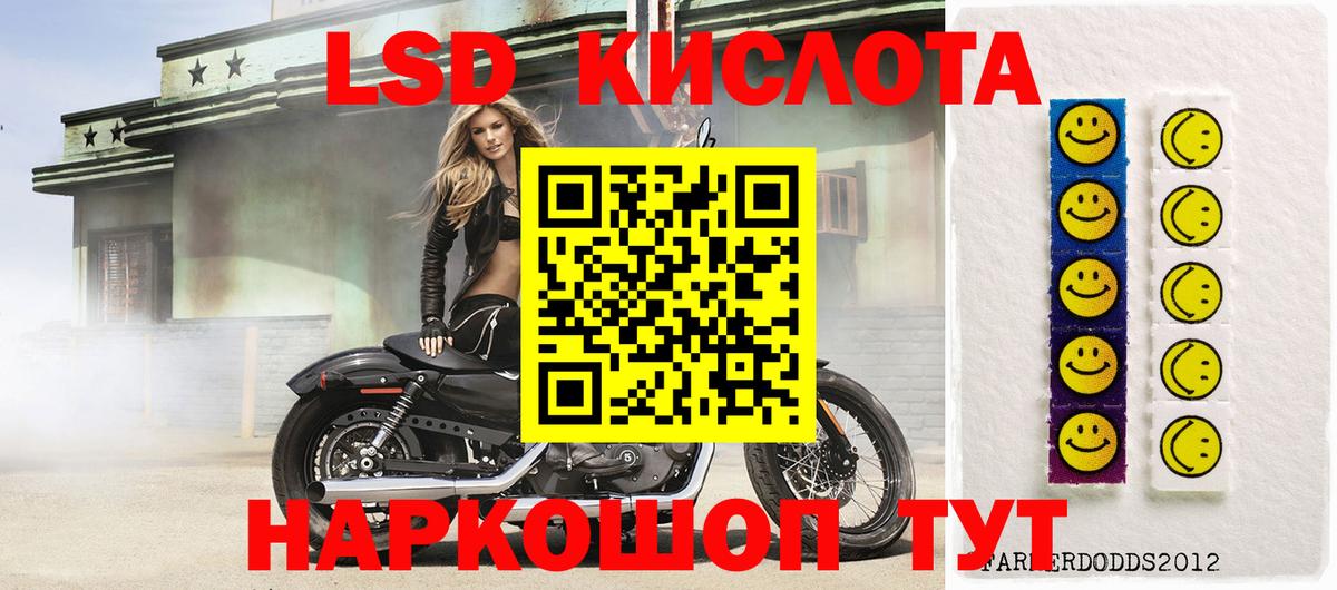 Марки 25I-NBOMe 1500мкг Бугульма