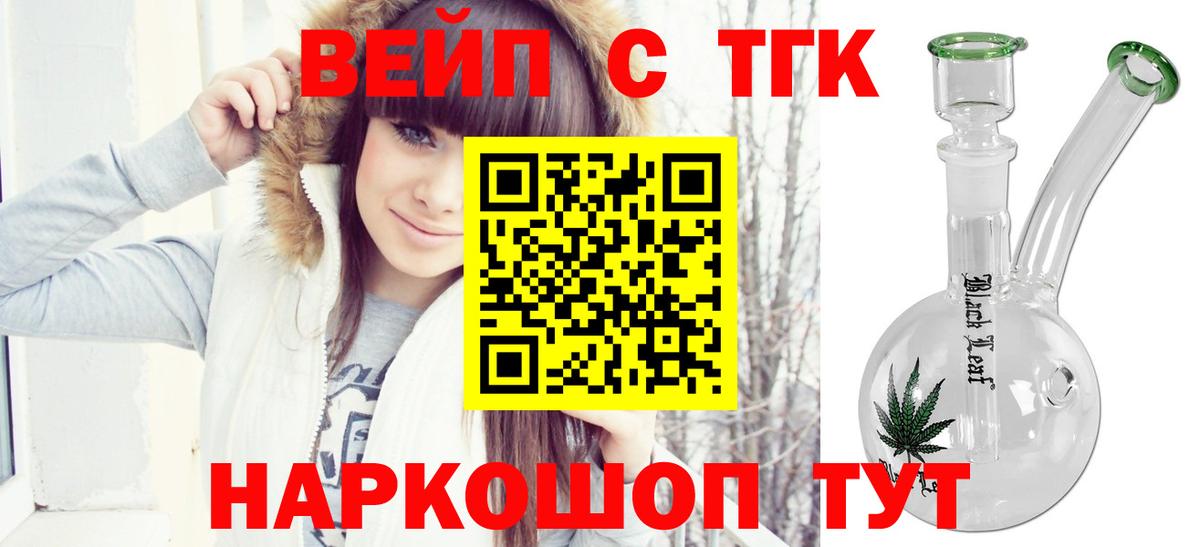 Дистиллят ТГК гашишное масло  Дистиллят ТГК вейп с тгк  Вход с VPN  Бугульма 